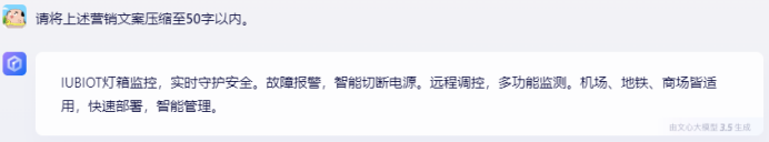 大语言模型提示技巧(三)-迭代式提示-前端开发牛翰社区-编程开发-牛翰网