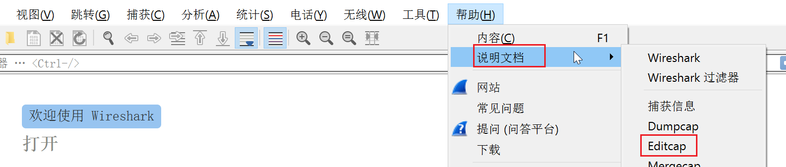 网络抓包文件太大，如何切分-牛翰网