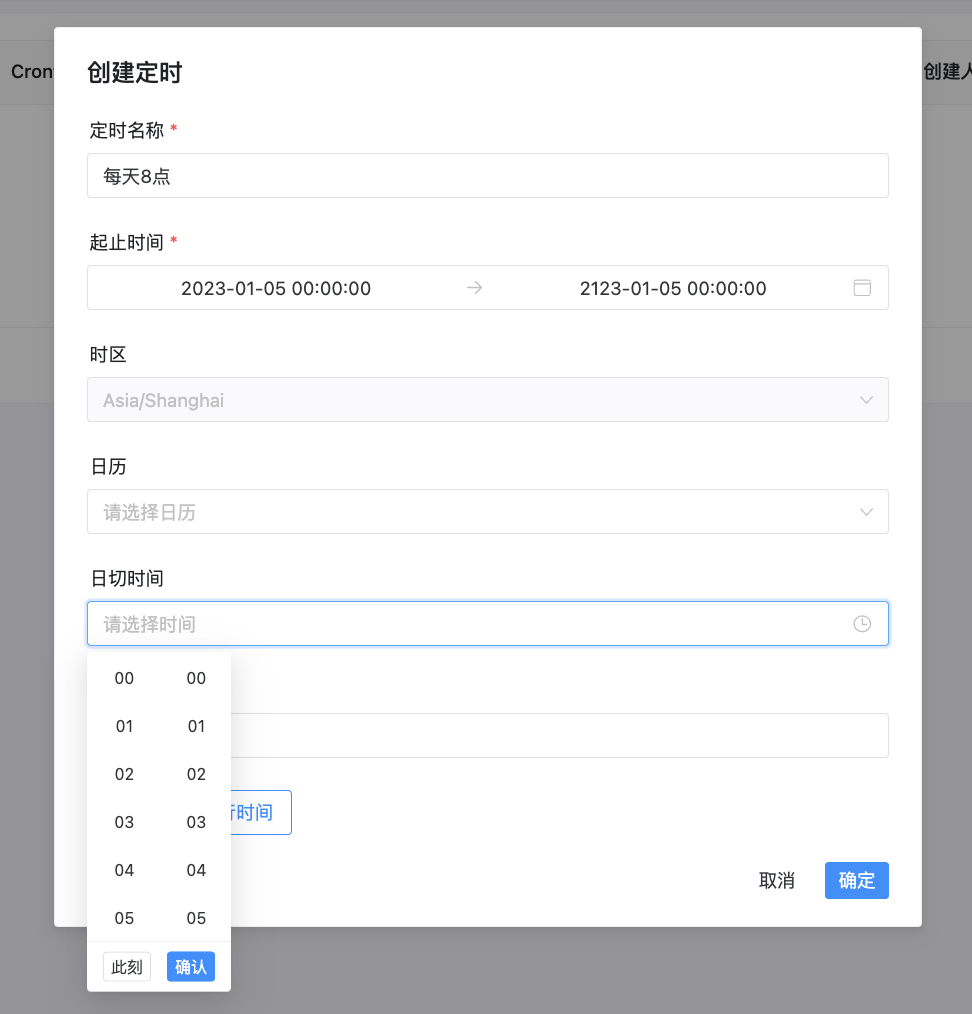 用户案例 | 某商业银行引入白鲸调度系统实现系统升级与业务场景深度支持-牛翰网