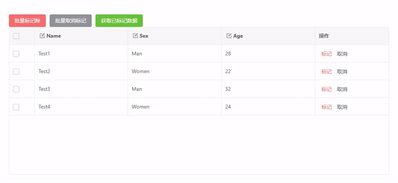 使用 vxe-table 将行数据标记为删除状态-牛翰网