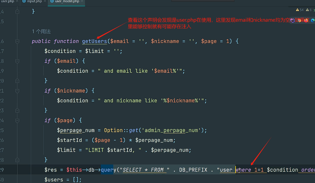图片[38]-代码审计-PHP原生开发&SQL注入&数据库监控&正则搜索&文件定位&静态分析-前端开发牛翰社区-编程开发-牛翰网
