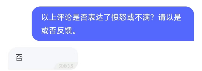 图片[4]-大语言模型提示技巧（五）－推断-前端开发牛翰社区-编程开发-牛翰网