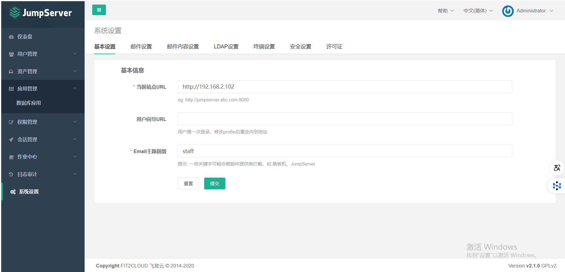 搭建jumpserver堡垒机–基本使用（三）-大模型牛翰社区-人工智能-牛翰网