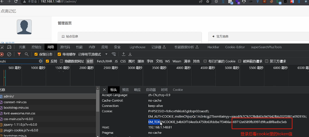 图片[29]-代码审计-PHP原生开发&SQL注入&数据库监控&正则搜索&文件定位&静态分析-前端开发牛翰社区-编程开发-牛翰网