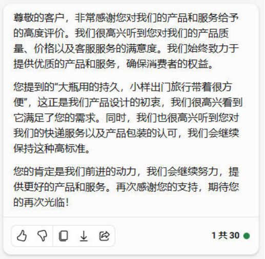 图片[6]-大语言模型提示技巧（七）－扩展-前端开发牛翰社区-编程开发-牛翰网