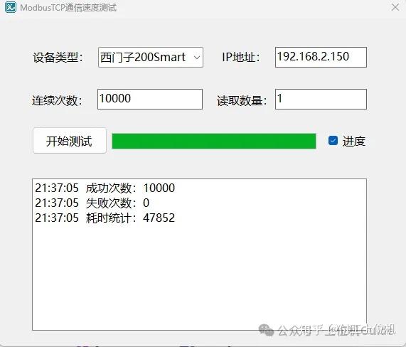 图片[1]-揭秘10种主流PLC在ModbusTCP通信中的速度表现！-大模型牛翰社区-人工智能-牛翰网
