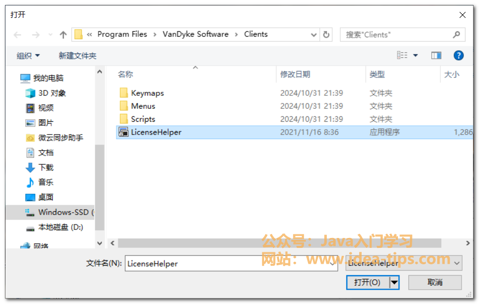 图片[12]-SecureCRT如何安装和使用？附安装包-软件工程牛翰社区-编程开发-牛翰网