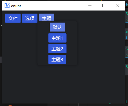 图片[5]-[rustGUI][iced]基于rust的GUI库iced（0.13）的部件学习（04）：实现窗口主题（颜色）变换（暨menu菜单的使用）-网络通信牛翰社区-人工智能-牛翰网