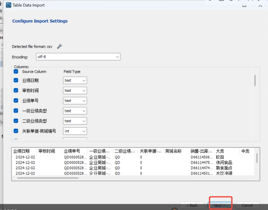 图片[5]-MySQLworkbench导入csv文件步骤方法一-大模型牛翰社区-人工智能-牛翰网