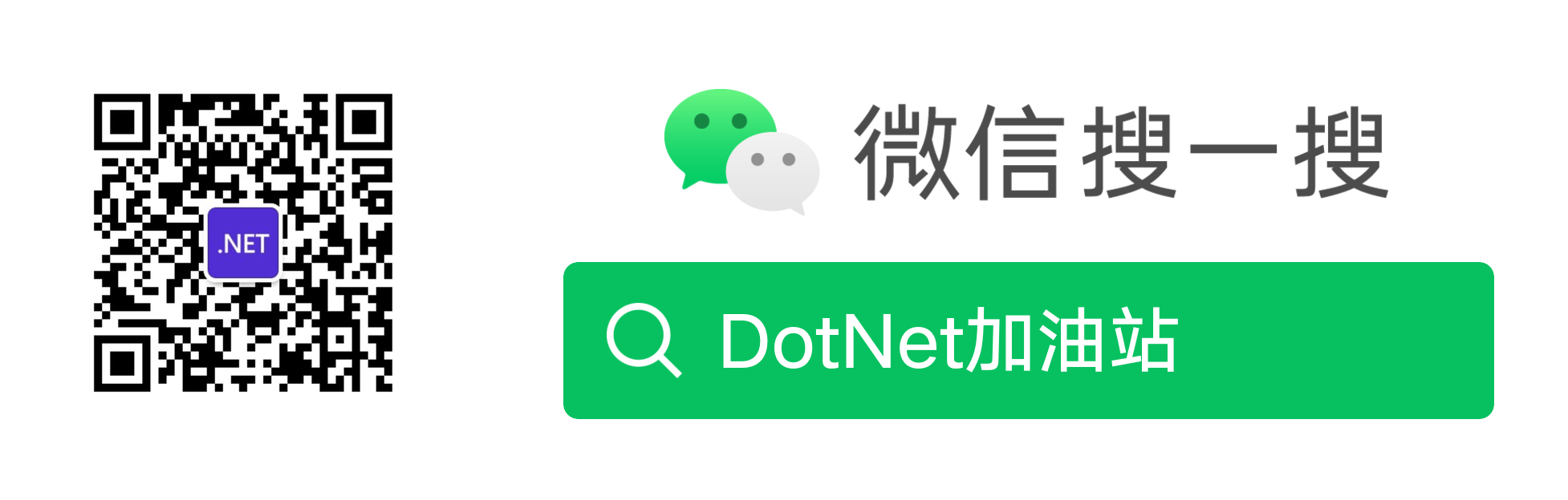 .NET Core：架构、特性和优势详解-牛翰网