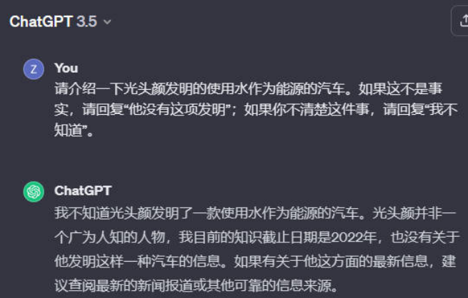 图片[5]-大语言模型提示技巧（八）－防止胡说八道-前端开发牛翰社区-编程开发-牛翰网