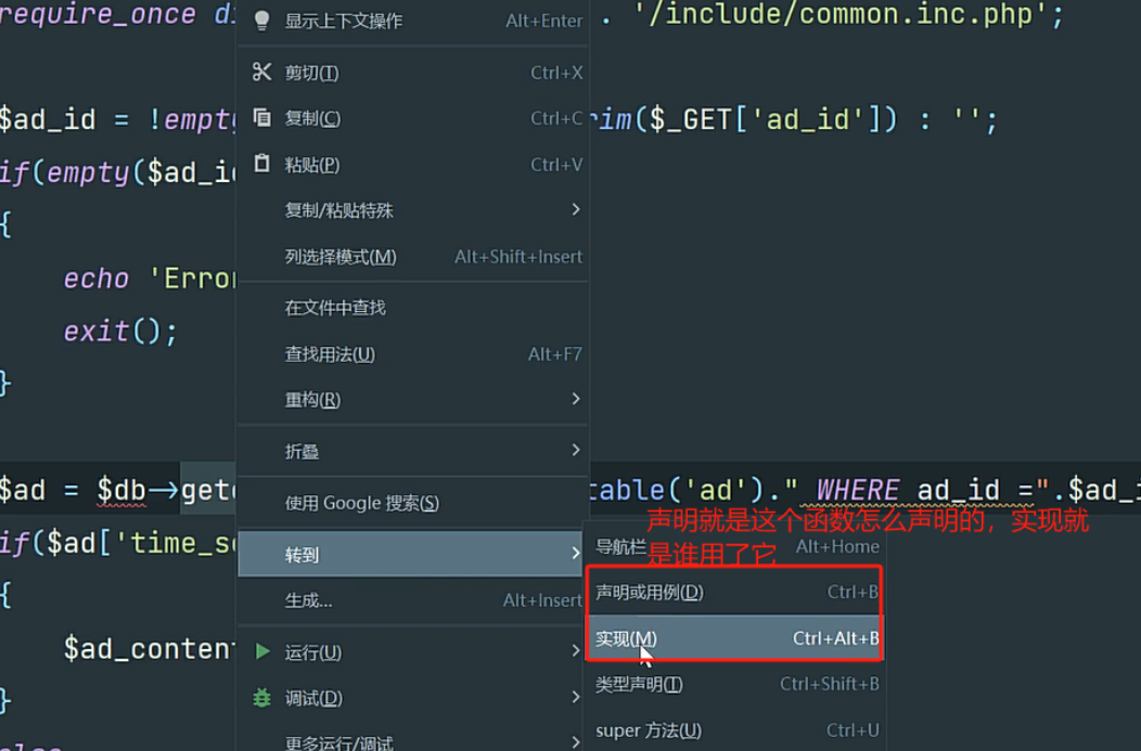 图片[7]-代码审计-PHP原生开发&SQL注入&数据库监控&正则搜索&文件定位&静态分析-前端开发牛翰社区-编程开发-牛翰网