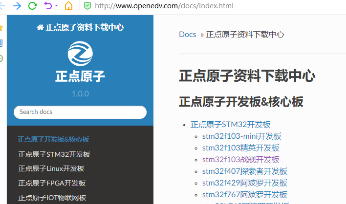 图片[7]-《ESP32-S3使用指南—IDF版 V1.6》第一章 本书学习方法-后端开发牛翰社区-编程开发-牛翰网