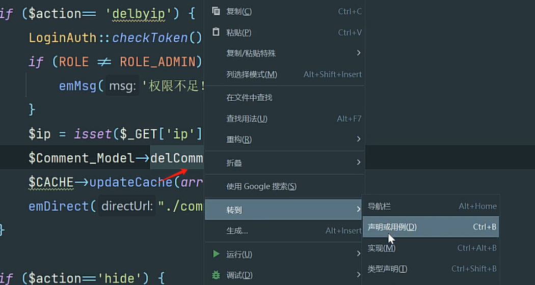 图片[18]-代码审计-PHP原生开发&SQL注入&数据库监控&正则搜索&文件定位&静态分析-前端开发牛翰社区-编程开发-牛翰网