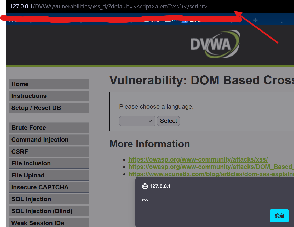 DVWA靶场XSS漏洞通关教程及源码审计-前端开发牛翰社区-编程开发-牛翰网