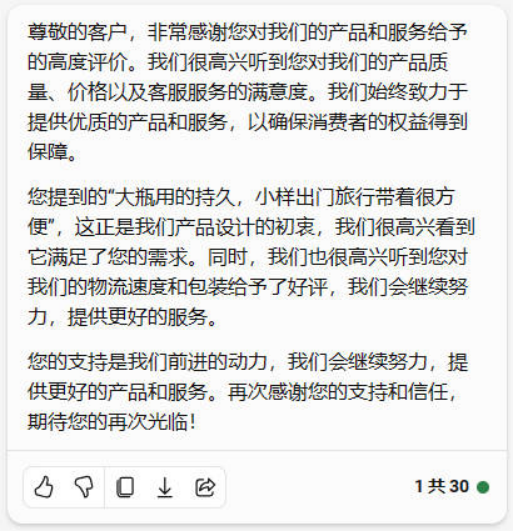 图片[7]-大语言模型提示技巧（七）－扩展-前端开发牛翰社区-编程开发-牛翰网