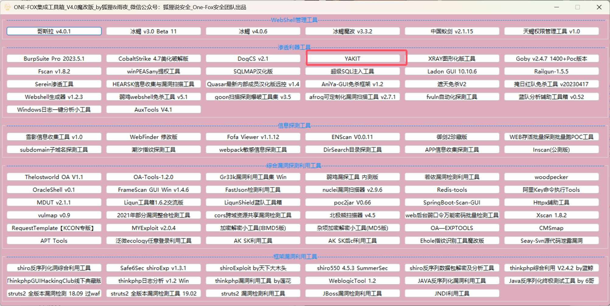 图片[6]-漏洞发现-漏扫项目篇&Nuclei&Yakit&Goby&Afrog&Xray&Awvs&联动中转被动-后端开发牛翰社区-编程开发-牛翰网