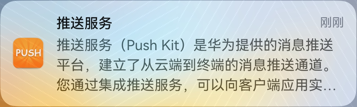 多样化消息通知样式，帮助应用提升日活跃度-网络通信牛翰社区-人工智能-牛翰网