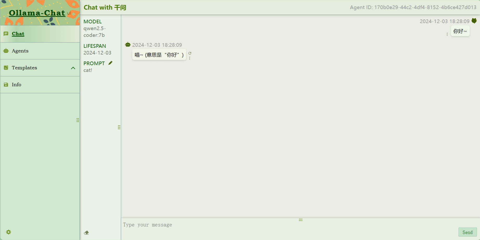 使用Vue3实现Ollama WebUI-牛翰网