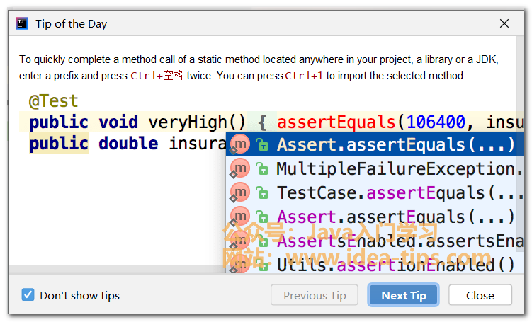 IDEA如何打开每日提示？-牛翰网