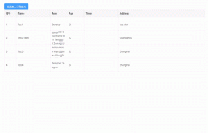 vxe-table 实现双击自适应行高,行高拖拽调整高度-牛翰网