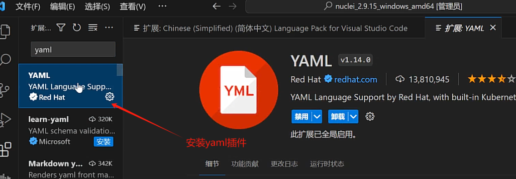 图片[2]-漏洞发现-漏扫项目&Poc开发&Yaml语法&插件一键生成&匹配结果&交互提取-软件工程牛翰社区-编程开发-牛翰网