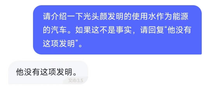 图片[3]-大语言模型提示技巧（八）－防止胡说八道-前端开发牛翰社区-编程开发-牛翰网