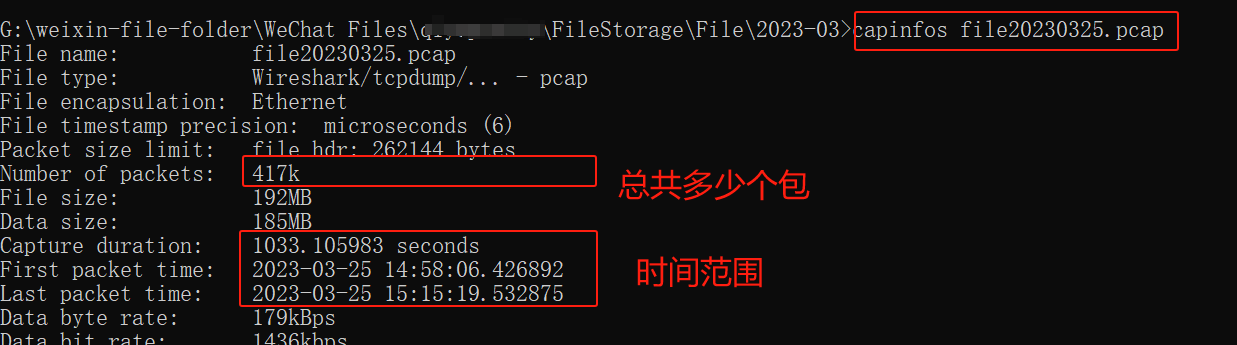 网络抓包文件太大，如何切分-牛翰网