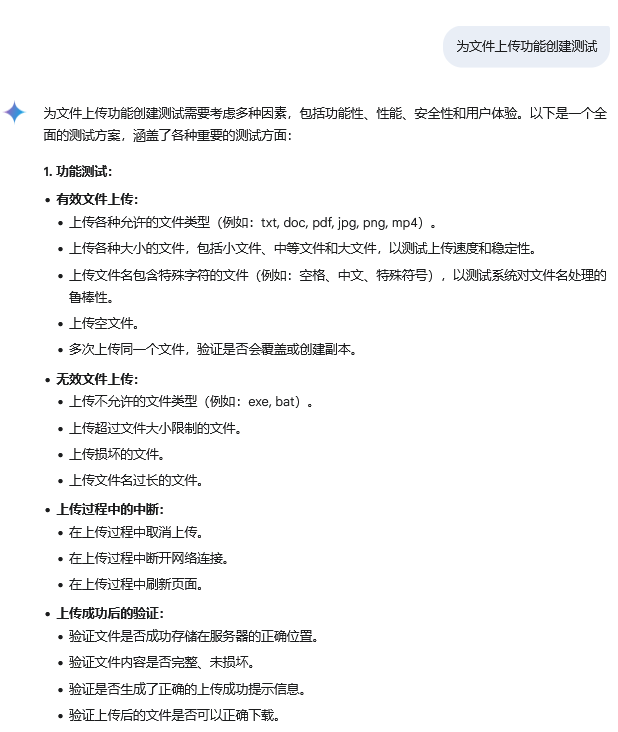 图片[1]-使用生成式人工智能进行软件测试1使用大型语言模型增强测试-软件工程牛翰社区-编程开发-牛翰网