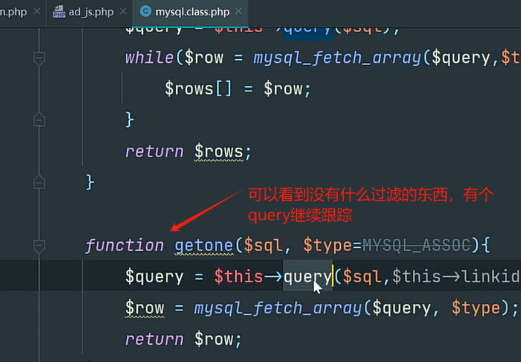 图片[9]-代码审计-PHP原生开发&SQL注入&数据库监控&正则搜索&文件定位&静态分析-前端开发牛翰社区-编程开发-牛翰网