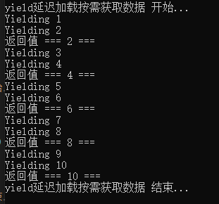 C#使用yield关键字提升迭代性能与效率-牛翰网