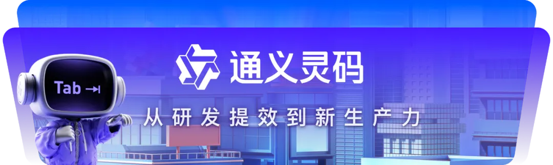 从研究生到管培生,看98年校招生如何让更多企业用上通义灵码-前端开发牛翰社区-编程开发-牛翰网