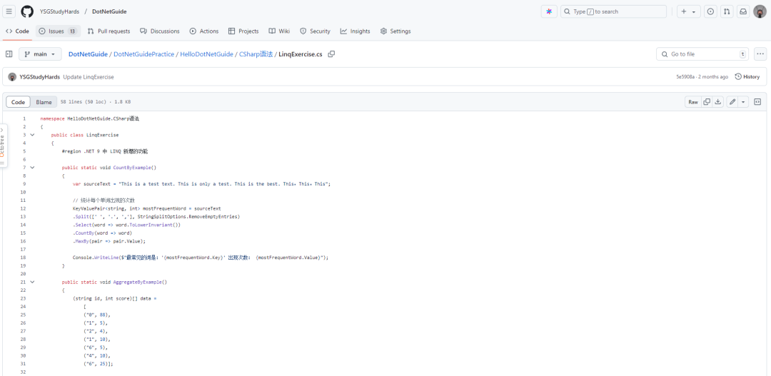 C#使用yield关键字提升迭代性能与效率-牛翰网