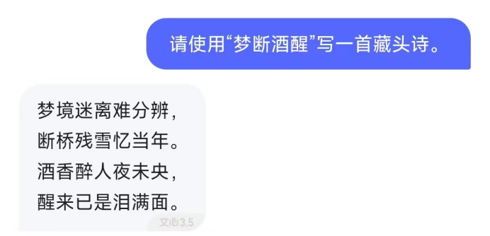 图片[4]-大语言模型提示技巧（七）－扩展-前端开发牛翰社区-编程开发-牛翰网