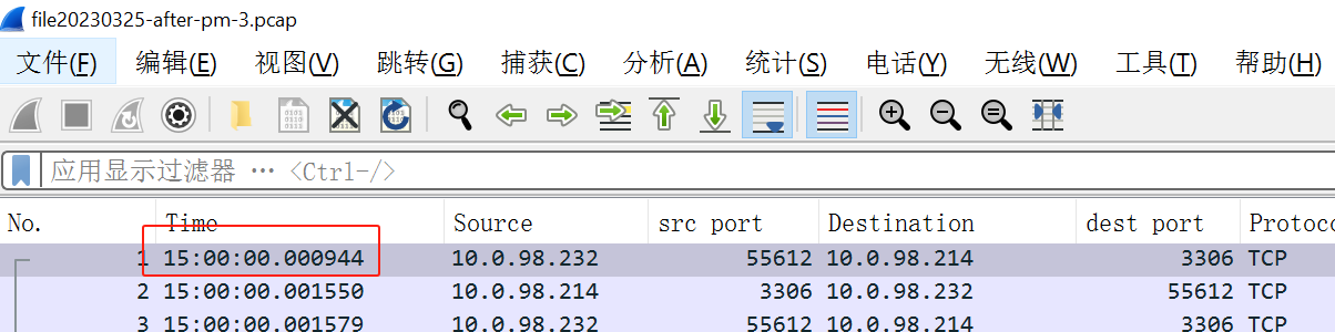 网络抓包文件太大，如何切分-牛翰网