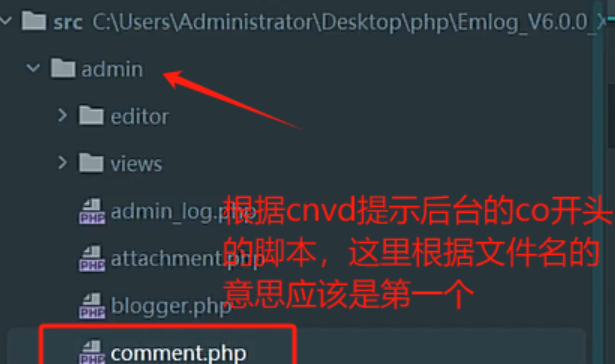 图片[16]-代码审计-PHP原生开发&SQL注入&数据库监控&正则搜索&文件定位&静态分析-前端开发牛翰社区-编程开发-牛翰网