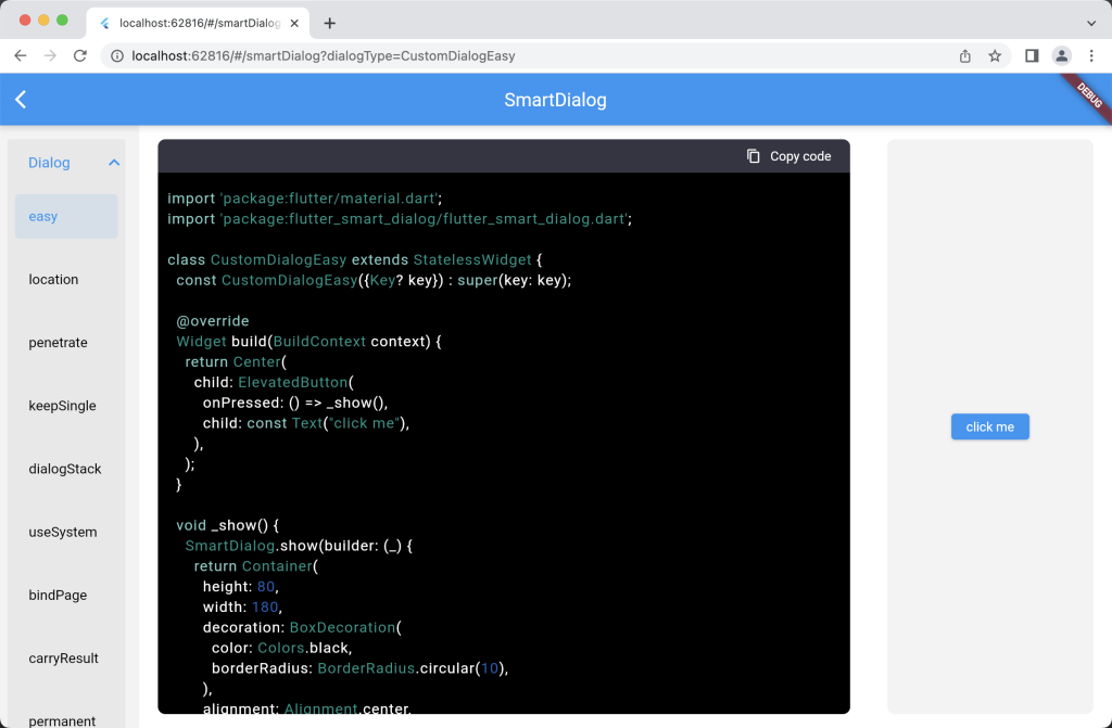 Flutter 如何将代码显示到界面上-牛翰网