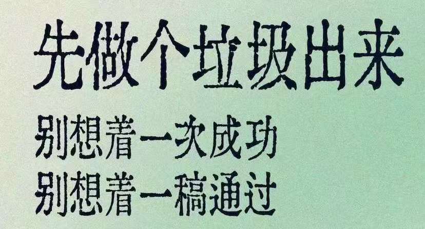年终总结的总结-牛翰网