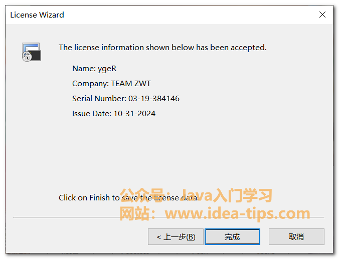 图片[16]-SecureCRT如何安装和使用？附安装包-软件工程牛翰社区-编程开发-牛翰网