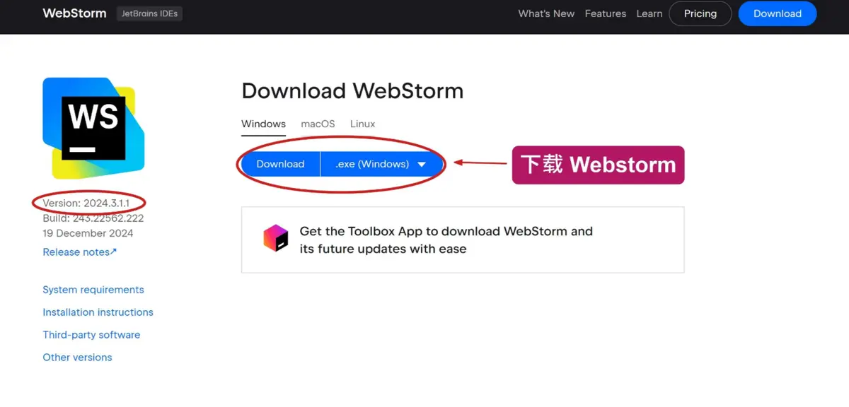 Webstorm 2024 安装激活详细使用教程(激活至2026，实测是永久，亲测！)-大模型牛翰社区-人工智能-牛翰网