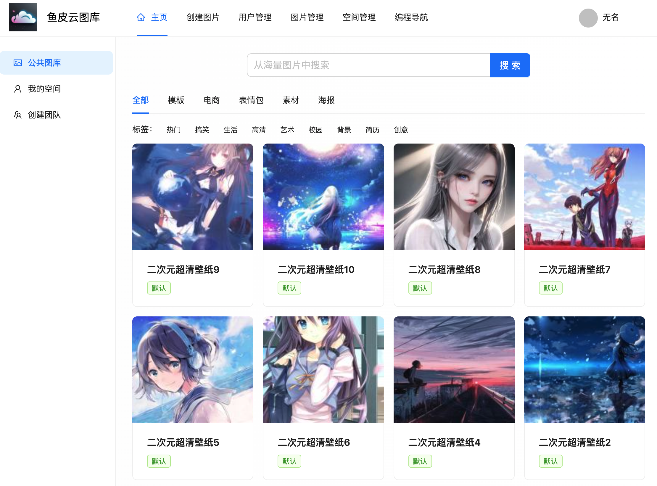 又一个新项目完结，炸裂！-后端开发牛翰社区-编程开发-牛翰网
