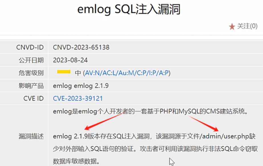图片[33]-代码审计-PHP原生开发&SQL注入&数据库监控&正则搜索&文件定位&静态分析-前端开发牛翰社区-编程开发-牛翰网