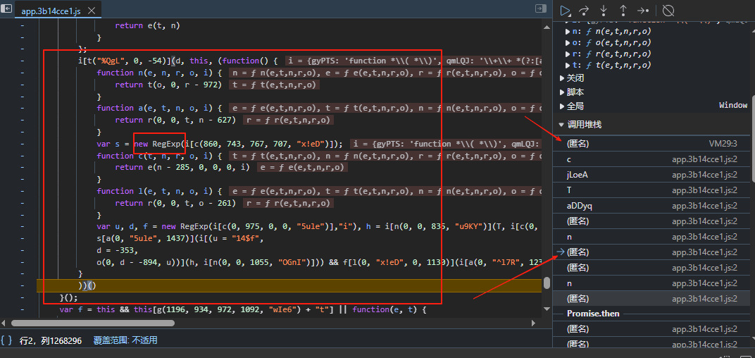 某Websocket反爬逆向分析+请求加解密+还原html-牛翰网