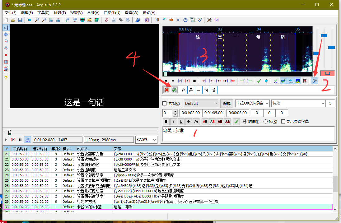 图片[23]-【Aegisub】ASS常用特效标签整理笔记-大模型牛翰社区-人工智能-牛翰网