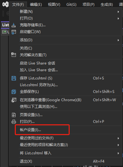 vs如何切换github copilot账号-牛翰网