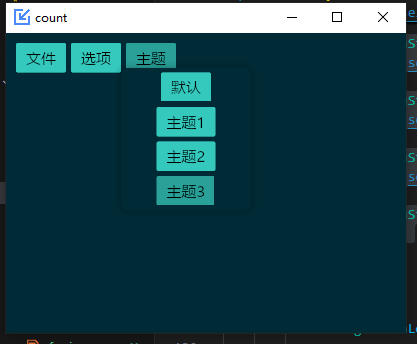 图片[4]-[rustGUI][iced]基于rust的GUI库iced（0.13）的部件学习（04）：实现窗口主题（颜色）变换（暨menu菜单的使用）-网络通信牛翰社区-人工智能-牛翰网