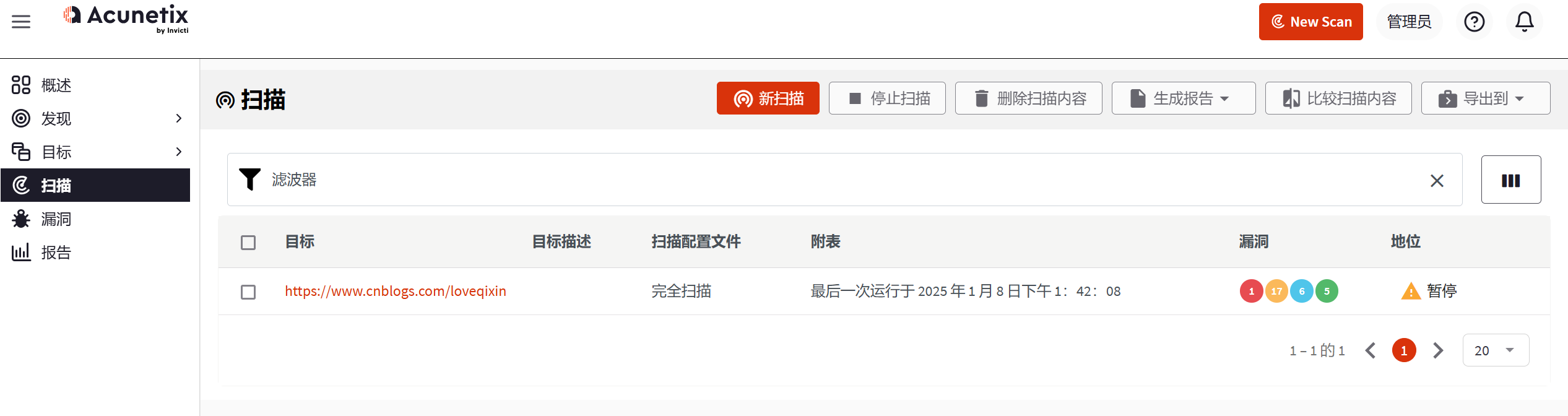图片[10]-漏洞发现-漏扫项目篇&Nuclei&Yakit&Goby&Afrog&Xray&Awvs&联动中转被动-后端开发牛翰社区-编程开发-牛翰网