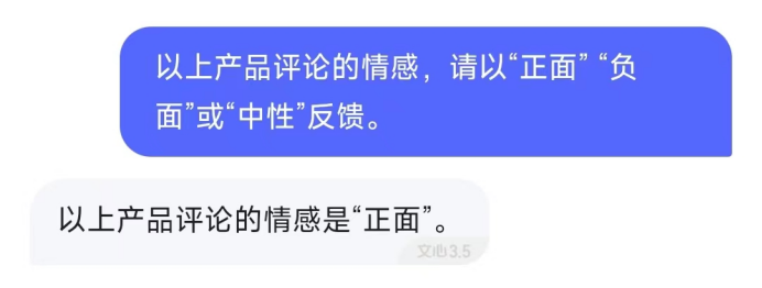 图片[2]-大语言模型提示技巧（五）－推断-前端开发牛翰社区-编程开发-牛翰网