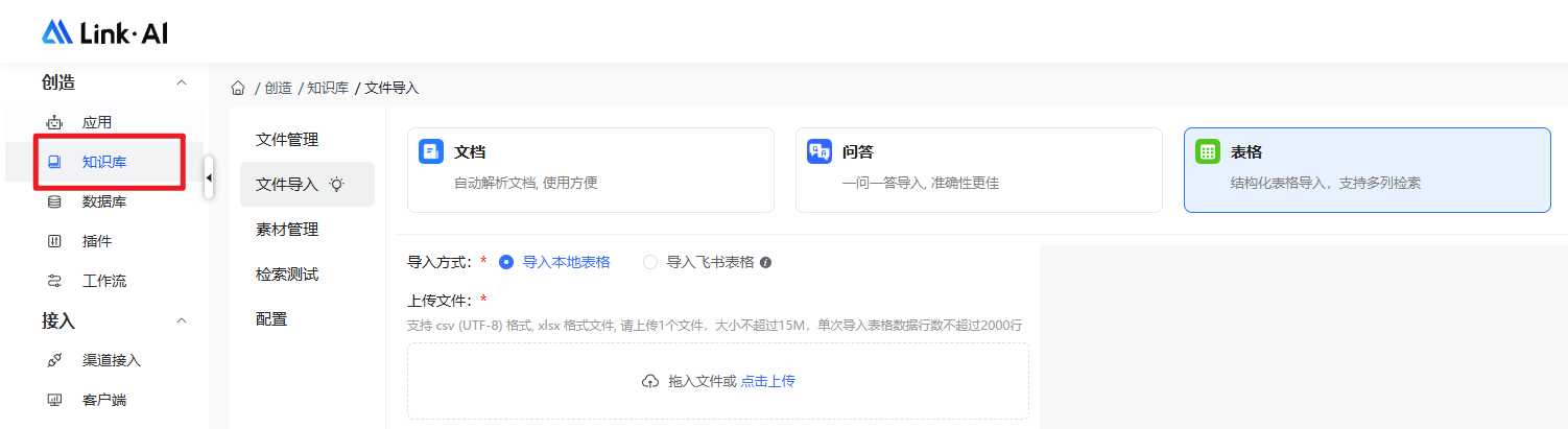 图片[1]-基于AI大模型，搭建一个私有知识数据问答微信公众号。-网络通信牛翰社区-人工智能-牛翰网