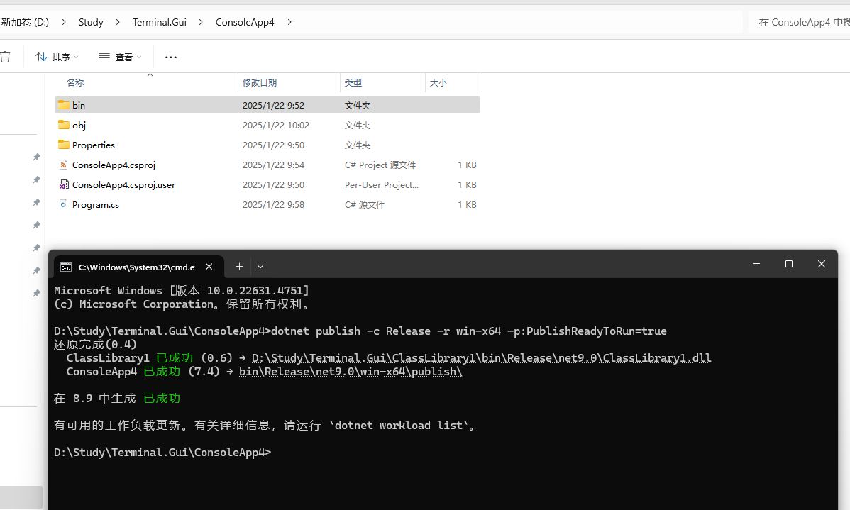.NET9 AOT部署-牛翰网